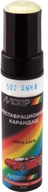 Реставраційний олівець Motip 502 Світло-жовтий