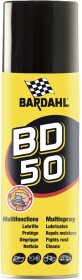 Смазка Bardahl BD 50 многофункциональная