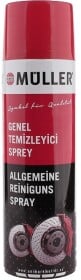 Очиститель тормозной системы Mullerol General Purpose Cleaner / Brake Cleaner