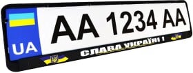 Рамка номерного знака Poputchik 24-262-IS цвет черный Слава Україні!
