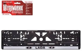 Рамка номерного знака Штурмовик 18468 колір чорний із сріблястим на Lada