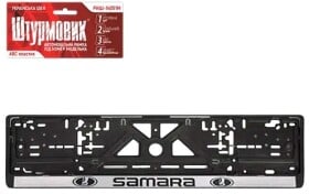 Рамка номерного знака Штурмовик 18385 колір чорний із сріблястим на Samara