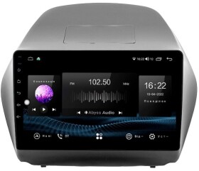 Штатная магнитола Abyss Audio SX-9204