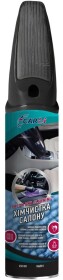 Очисник салону CarBI Salon Dry Cleaning 650 мл