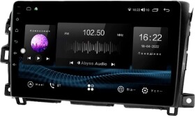 Штатна магнітола Abyss Audio SX-0174