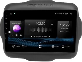 Штатная магнитола Abyss Audio SX-9179 SX-9179