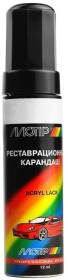 Реставраційний олівець Motip 7038RAL сірий для ВАЗ