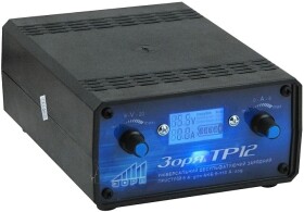 Зарядний пристрій Зоря 55960