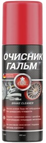 Очисник гальмівної системи GNL Brake Cleaner