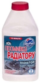 Промивка Ocean Radiator Cleaner