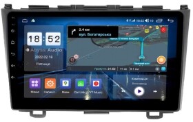 Штатна магнітола Abyss Audio QX-9163