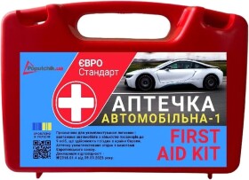 Аптечка автомобільна Poputchik АМА-1 в жорсткому чохлі 02-005-П