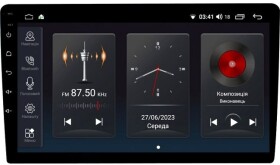 Магнитола Abyss Audio SP-5900 SP-5900