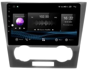 Штатна магнітола Abyss Audio SX-9273