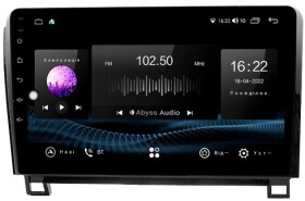 Штатна магнітола Abyss Audio SX-0150