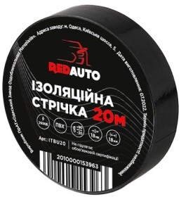 Изолента Redauto ITBK20 черный ПВХ 18 мм x 20 м