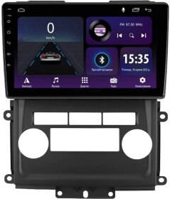 Штатна магнітола Sigma Car Accessories E10232 360° 42325