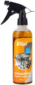Очиститель двигателя Vitol Engine Cleaner спрей