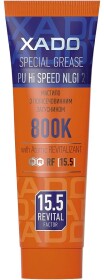 Смазка Xado Hi-SPEED 2