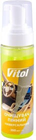 Очиститель салона Vitol Универсальный очиститель 200 мл