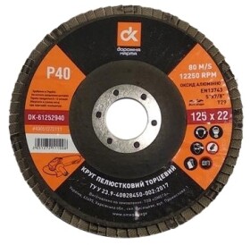 Головне фото