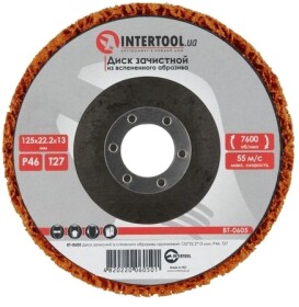 Круг зачисний Intertool BT-0605 125 мм