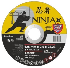 Круг відрізний Vorel Ninja 65V128 125 мм