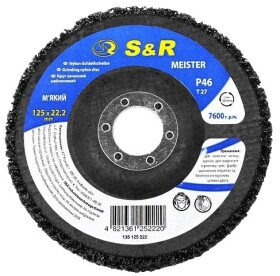 Круг зачисний S&R Meister 136125222 125 мм
