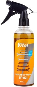 Перетворювач іржі Vitol Rust Converter