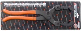 Ключ для зняття оливних фільтрів Forsage F-01A1239 57-120 мм