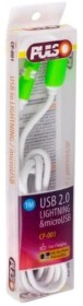 Кабель 2 в 1 Pulso CP-001GN USB - Apple Lightning - Micro USB 1 м