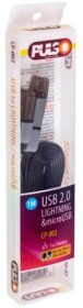 Кабель 2 в 1 Pulso CP-002BK USB - Apple Lightning - Micro USB 1 м